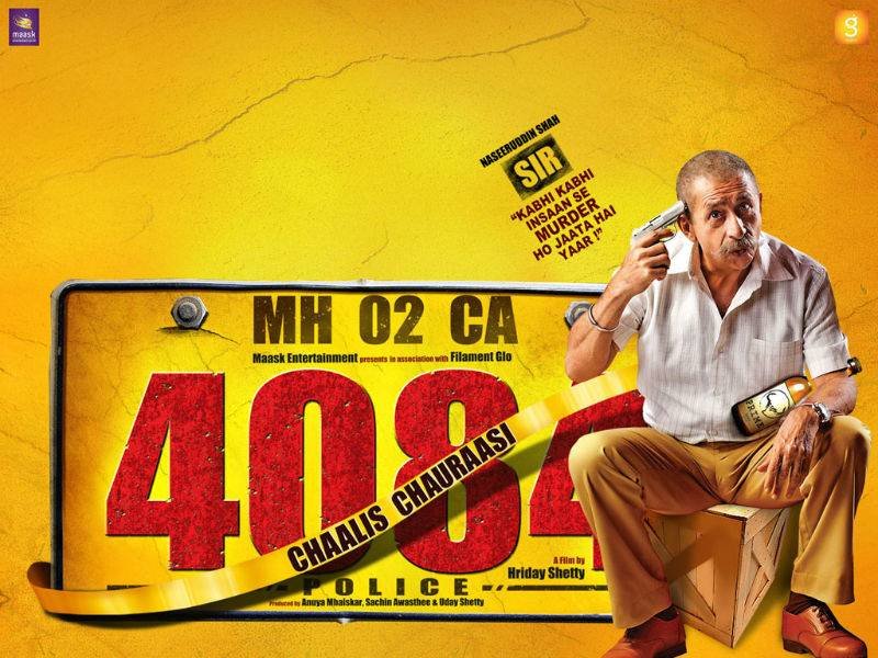 4084 (CHAALIS CHAURASI) (DVD)
